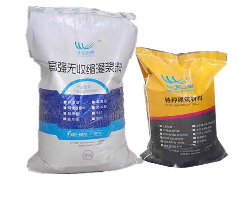 齐齐哈尔桥梁伸缩缝专用砂浆